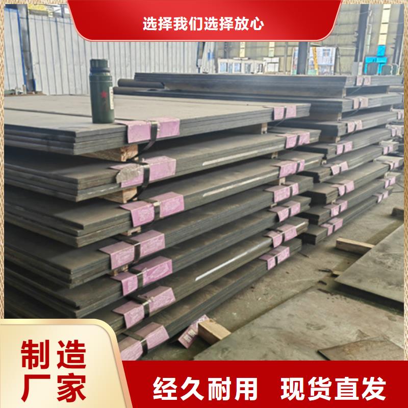现货耐磨400钢板/30个厚耐磨板厂家直销同城供应商