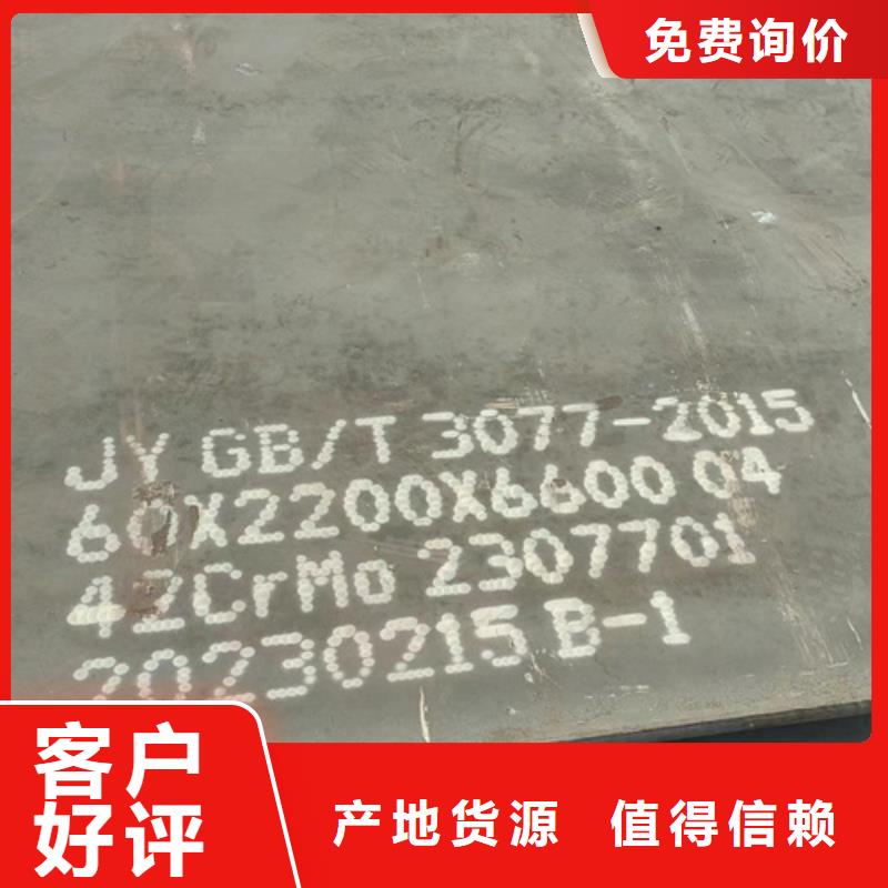22厚65锰板多少钱一吨一站式服务