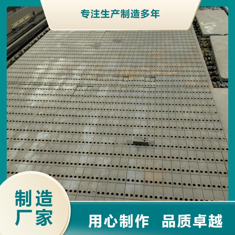 40cr钢板厚80毫米多少钱一吨物美价优