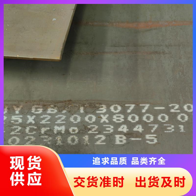 42crmo钢板170毫米什么价格实时报价