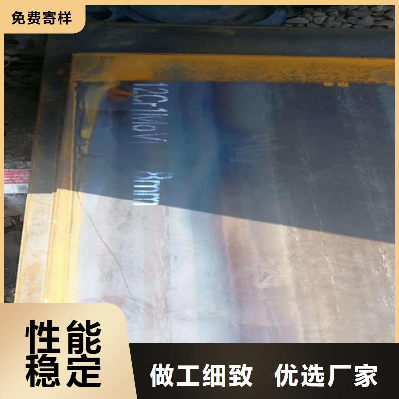 42crmo钢板140毫米什么价格厂家直销放心