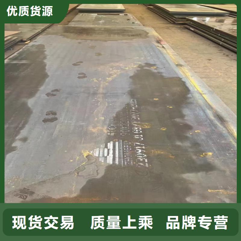 42crmo合金钢板厚45毫米多少钱用心经营