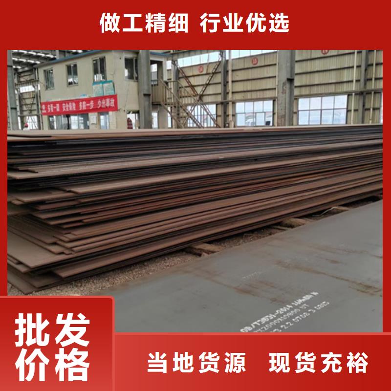 40个厚Q460C高强钢板切割零卖优质货源