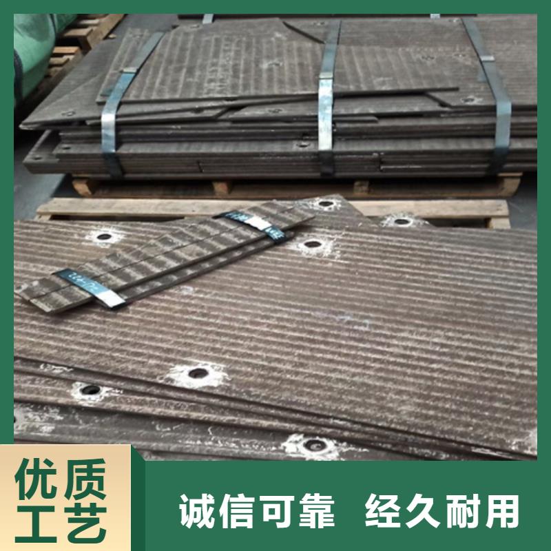 8+4耐磨堆焊板厂家海量货源