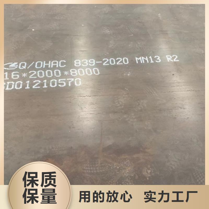 哪里经销mn13高锰钢板当地生产商