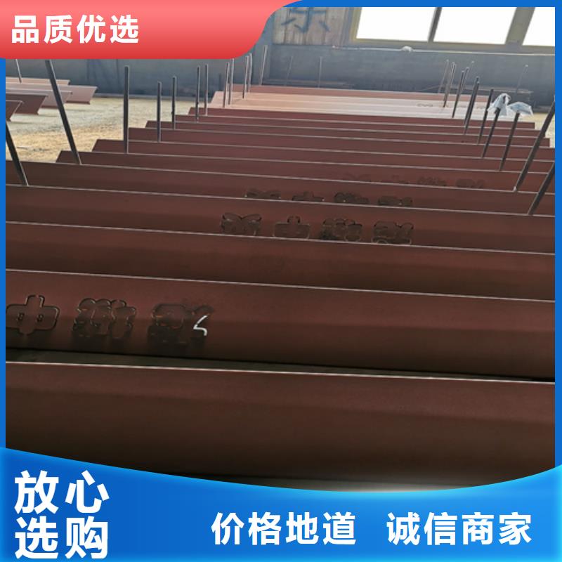 8个厚Q355NH耐候钢板哪里可以切割拒绝差价