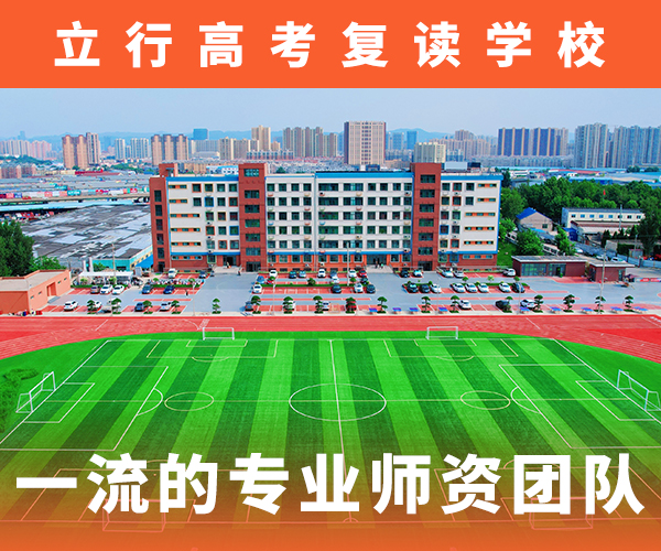 高考复读机构,【艺考文化课集训班】校企共建
