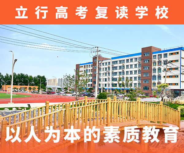 高考复读机构,【艺考文化课集训班】校企共建