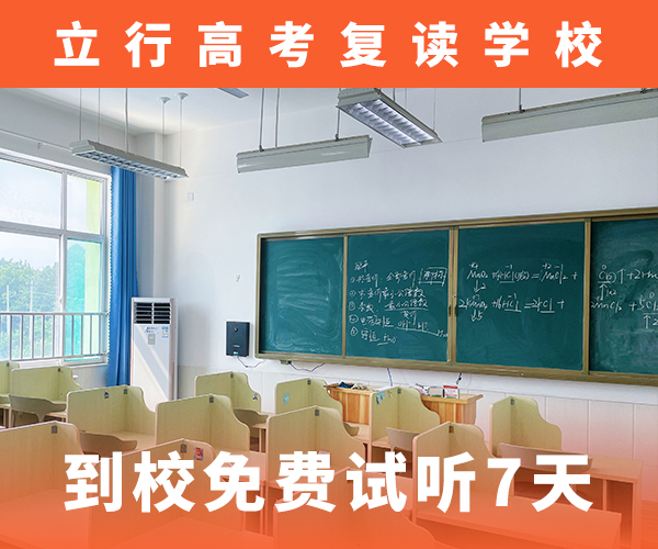 高考复读机构,【艺考文化课集训班】校企共建