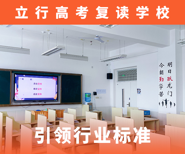 高考复读机构,【艺考文化课集训班】校企共建