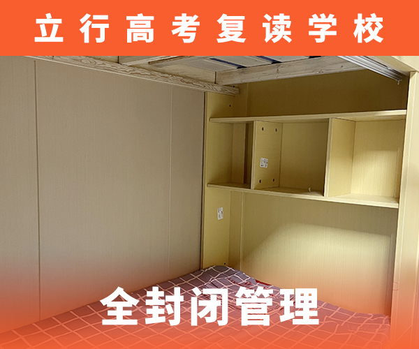 高考复读机构,【艺考文化课集训班】校企共建