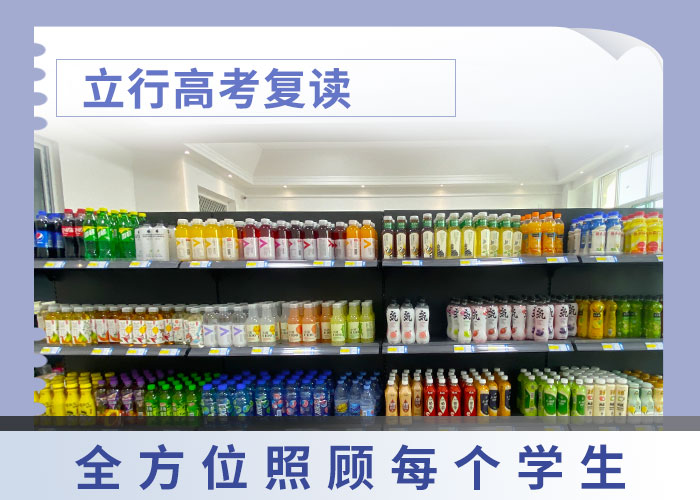 高考复读学校艺考生面试现场技巧就业快