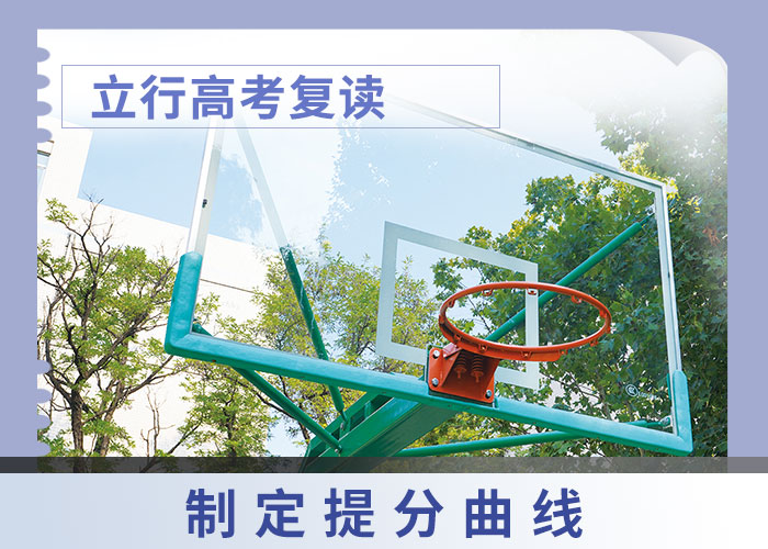 高考复读学校艺考生面试现场技巧就业快