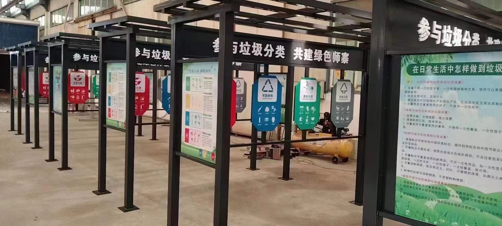 商业区垃圾分类亭全国走货