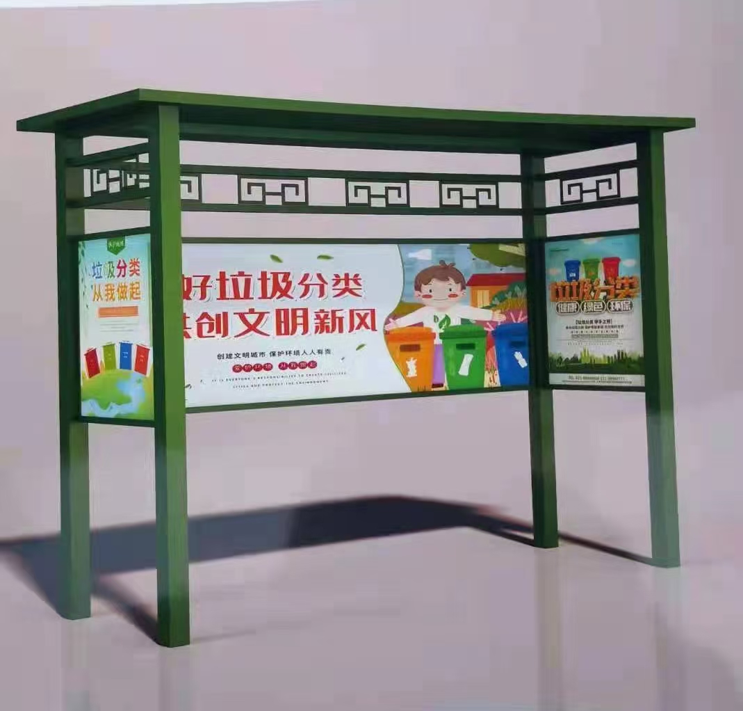 车站垃圾分类亭全国走货