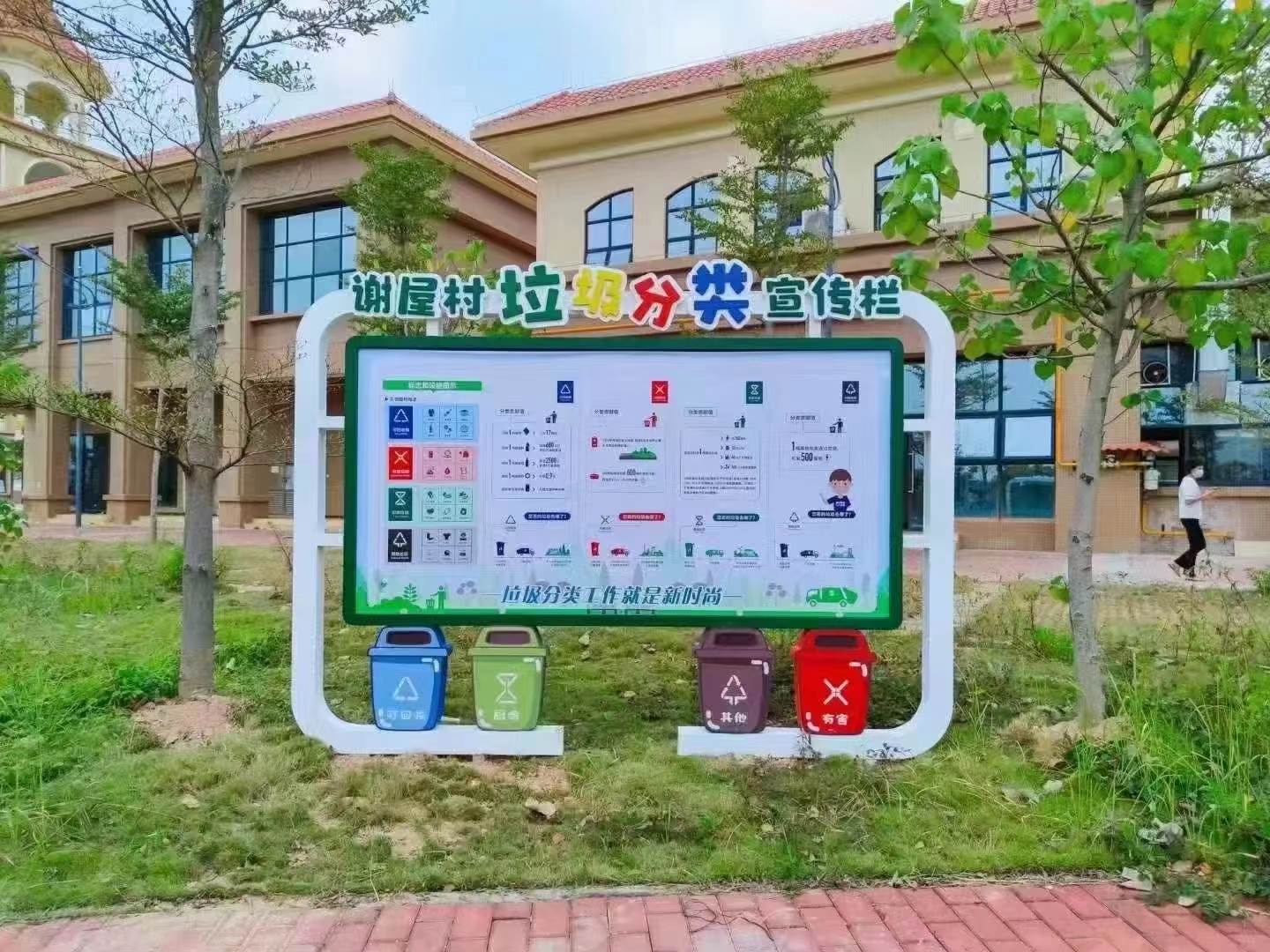 
学校垃圾分类亭信息真正的源头厂家
