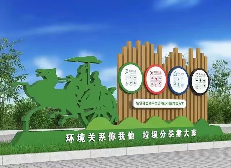 垃圾分类亭户外可移动治安室厂家直销值得选择厂家直销省心省钱