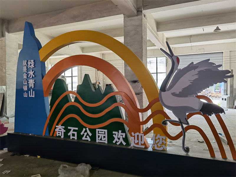 异型廊架公园景观小品施工团队