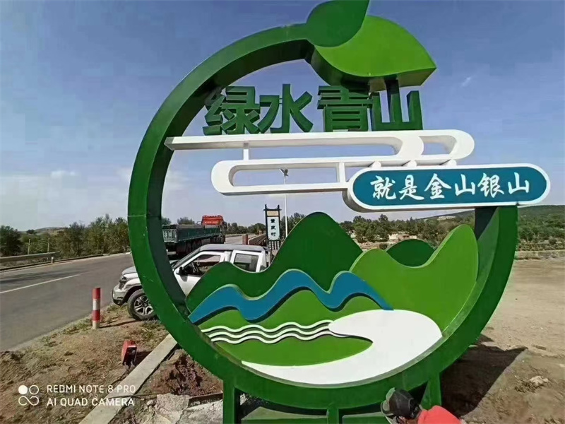 耐候钢板公园景观小品本地厂家
