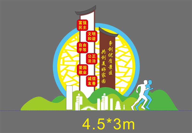 不锈钢廊架公园景观小品量大从优