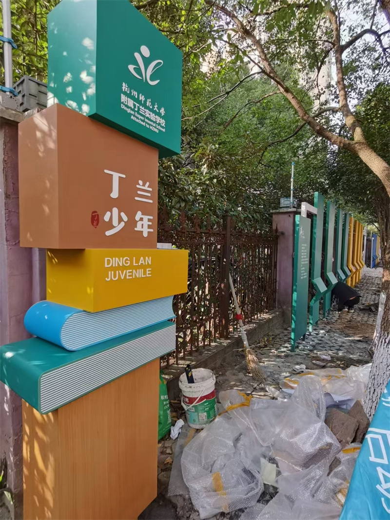户外公园景观小品施工团队