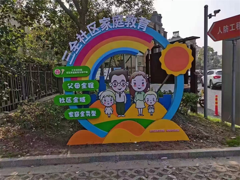 建设公园景观小品施工团队质量为本