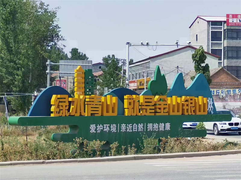 消防主题公园景观小品10年经验