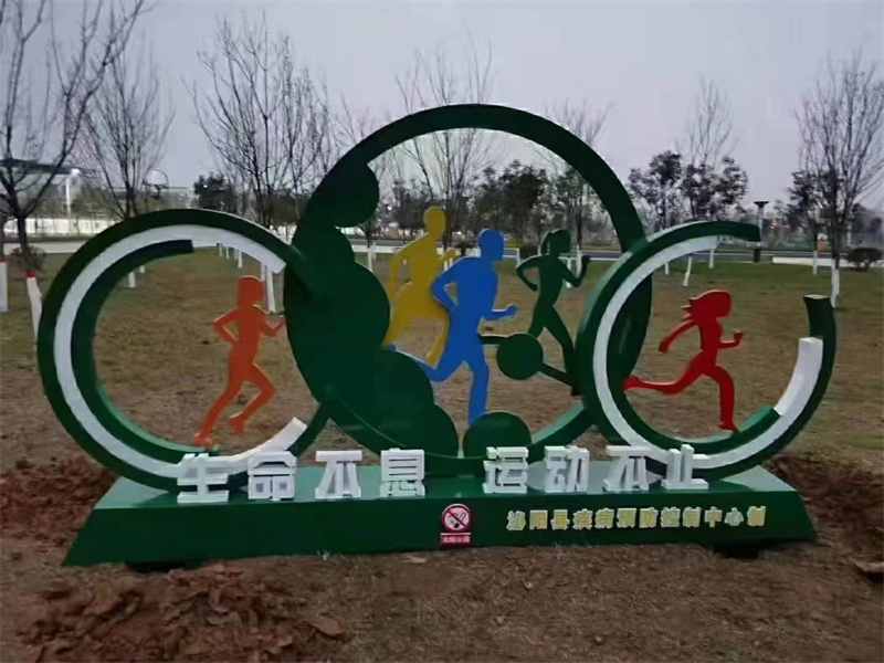 消防主题公园景观小品量大从优让利客户