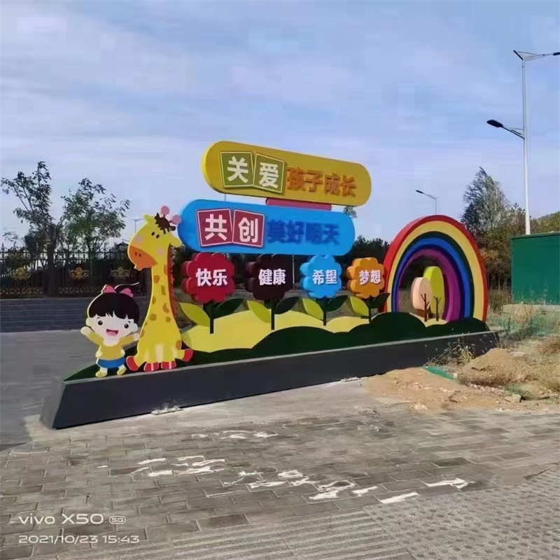 网红公告景观小品施工团队