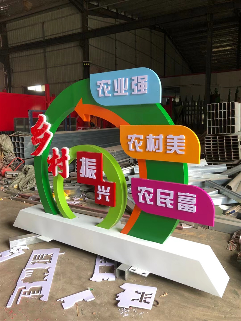 园林景观造型景观小品实力厂家