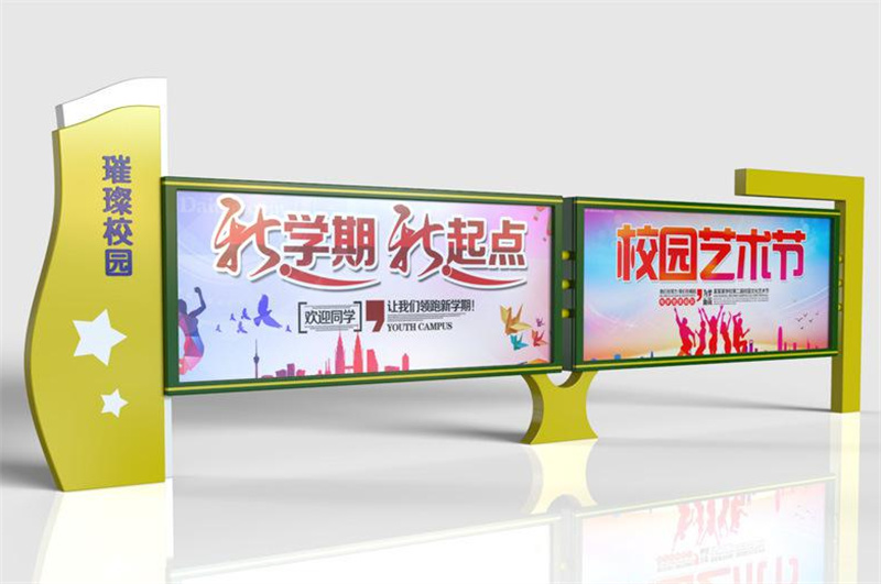 不锈钢宣传栏_快来了解买的放心安兴用的舒心