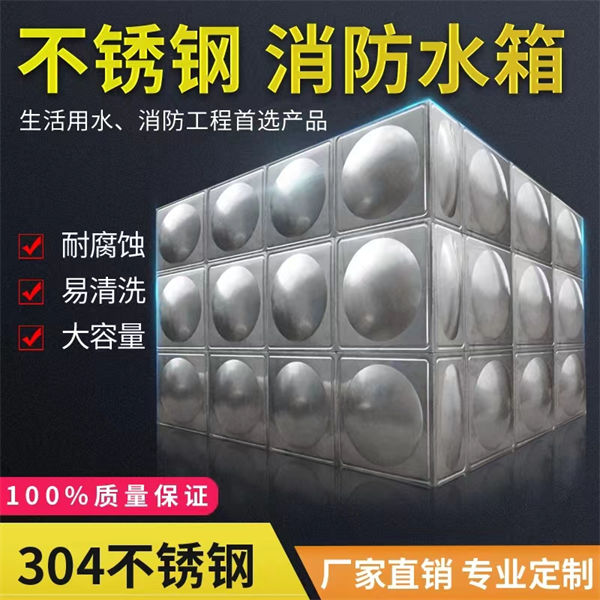 【水箱,BDF地埋水箱经验丰富品质可靠】当地供应商