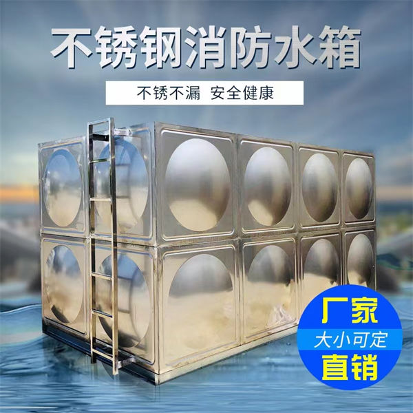 水箱使用寿命长久