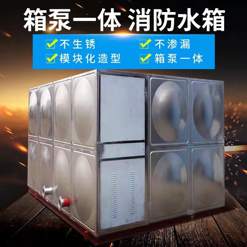 水箱-BDF水箱好货直供保障