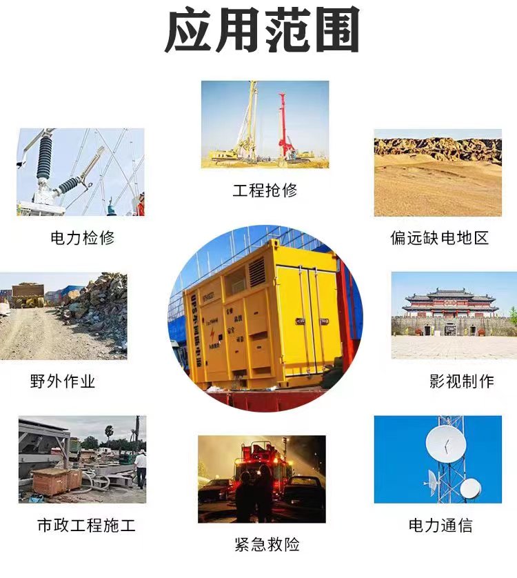 800KW发电机出租租赁（厂家）附近发电机出租租赁专业服务