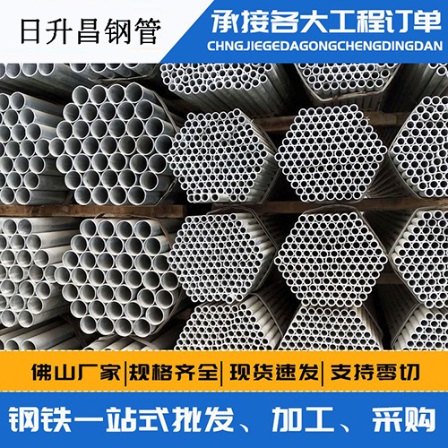 注浆管声测管现货当地生产厂家