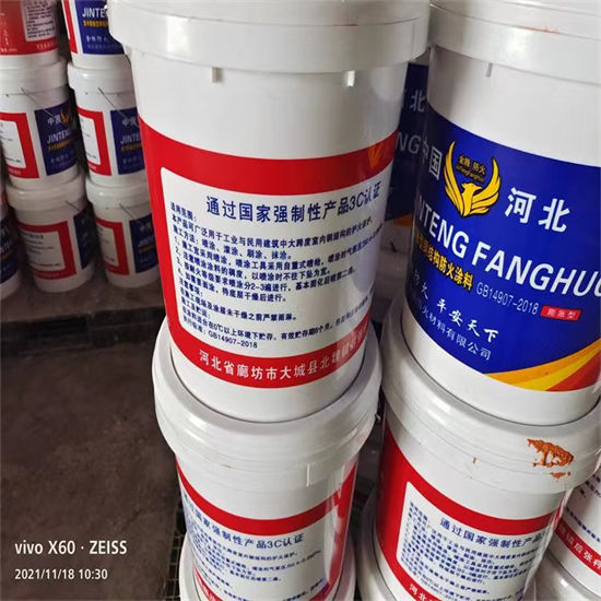防火材料【超薄型钢结构防火涂料】厂家直销大量现货