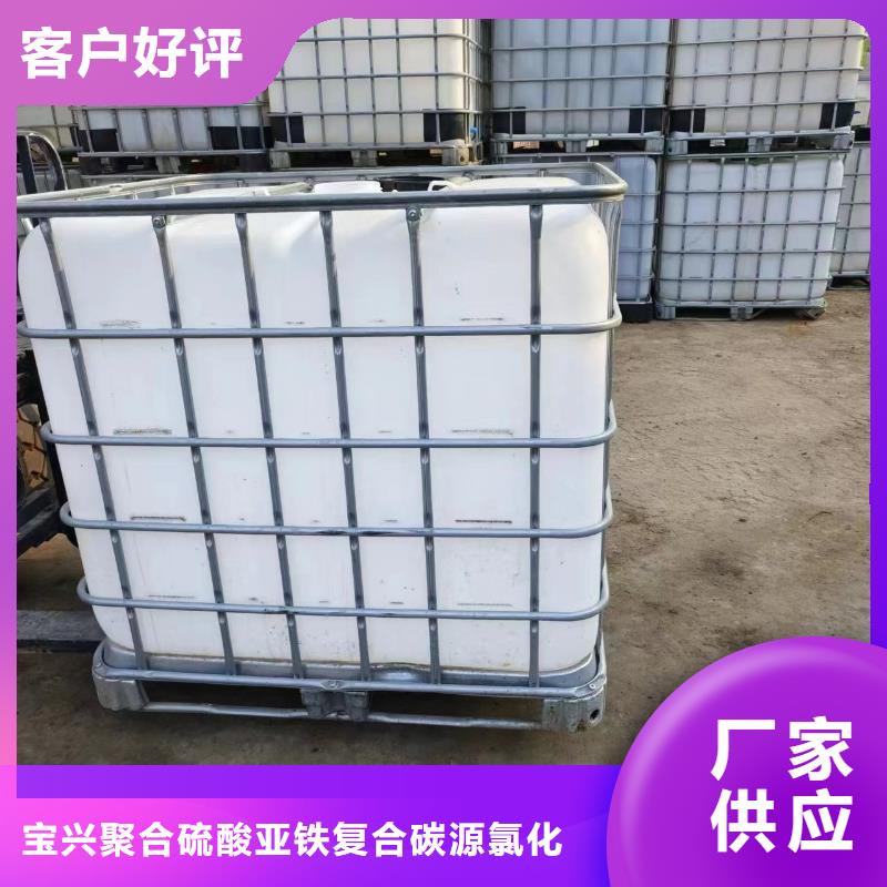  碳源实力厂家
