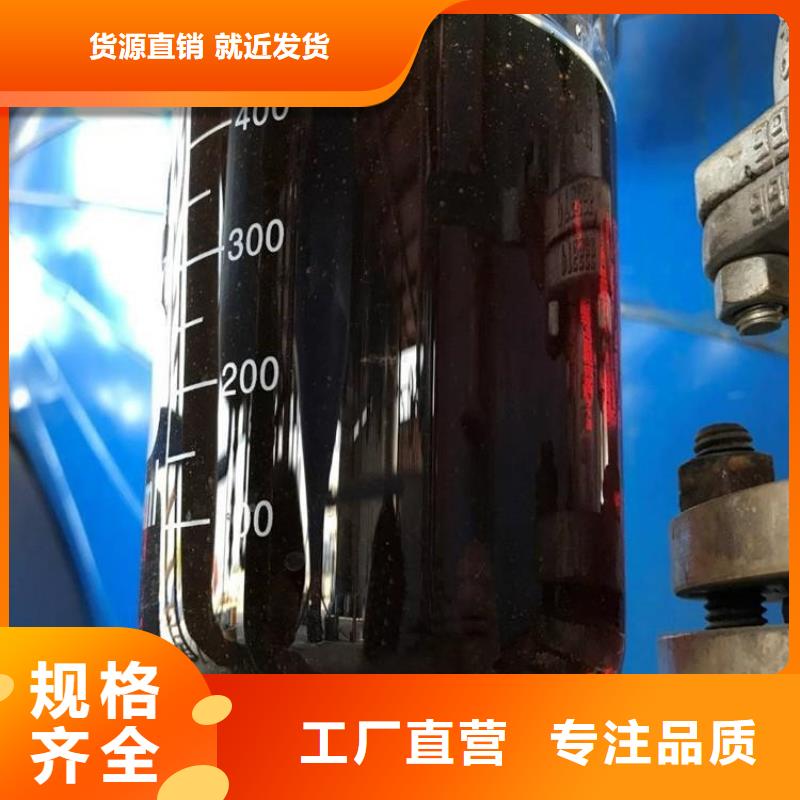 碳源发货及时