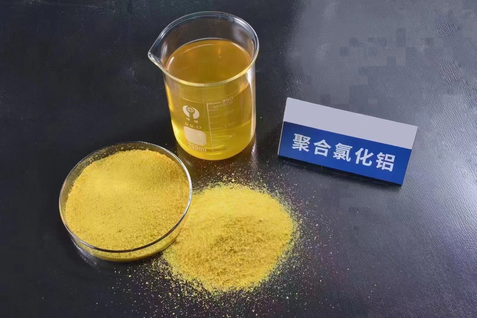 聚合氯化铝现货