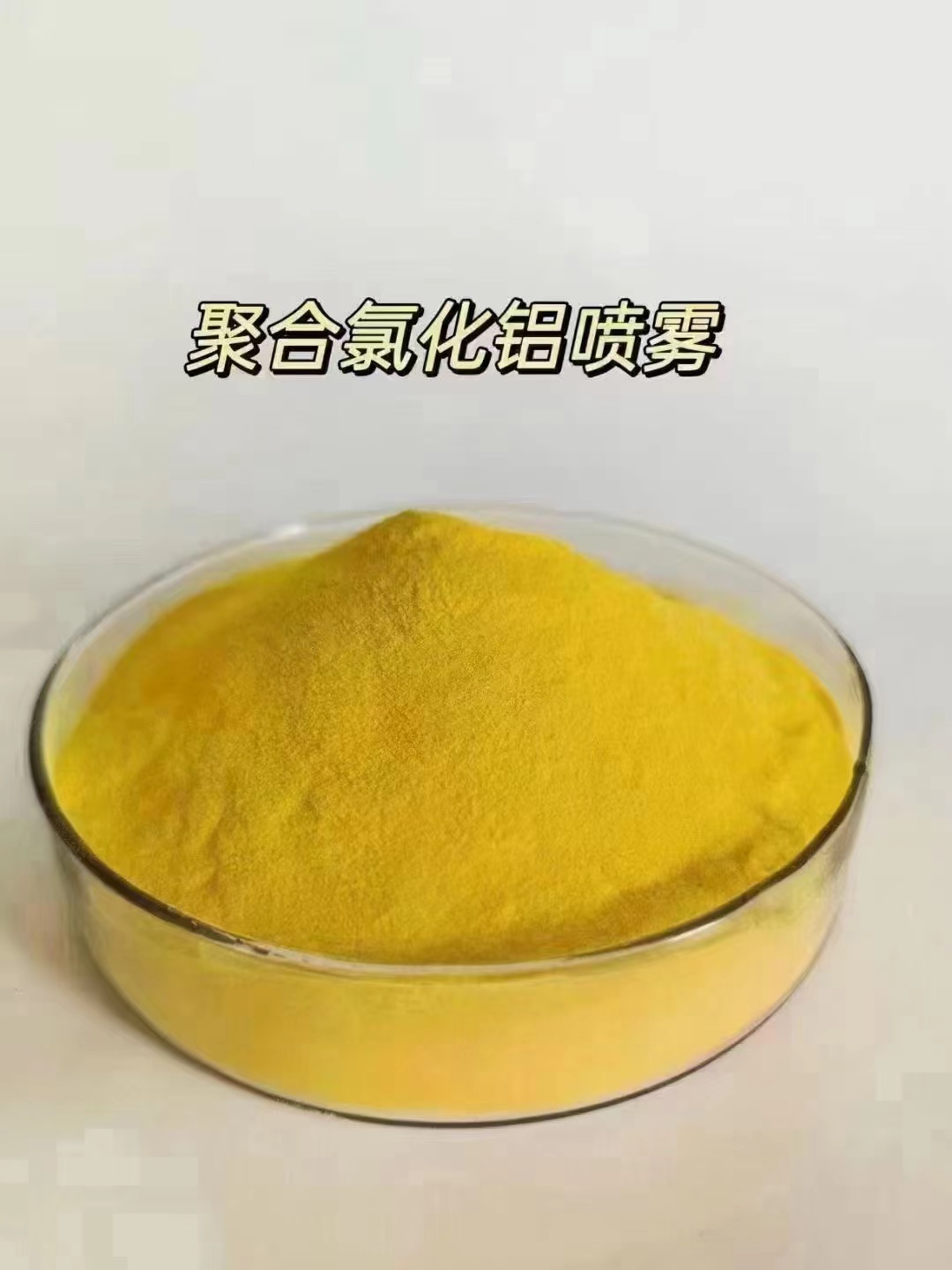 滚筒式PAC购买生产