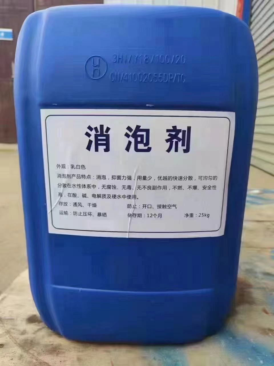 消泡剂敢与同行比服务