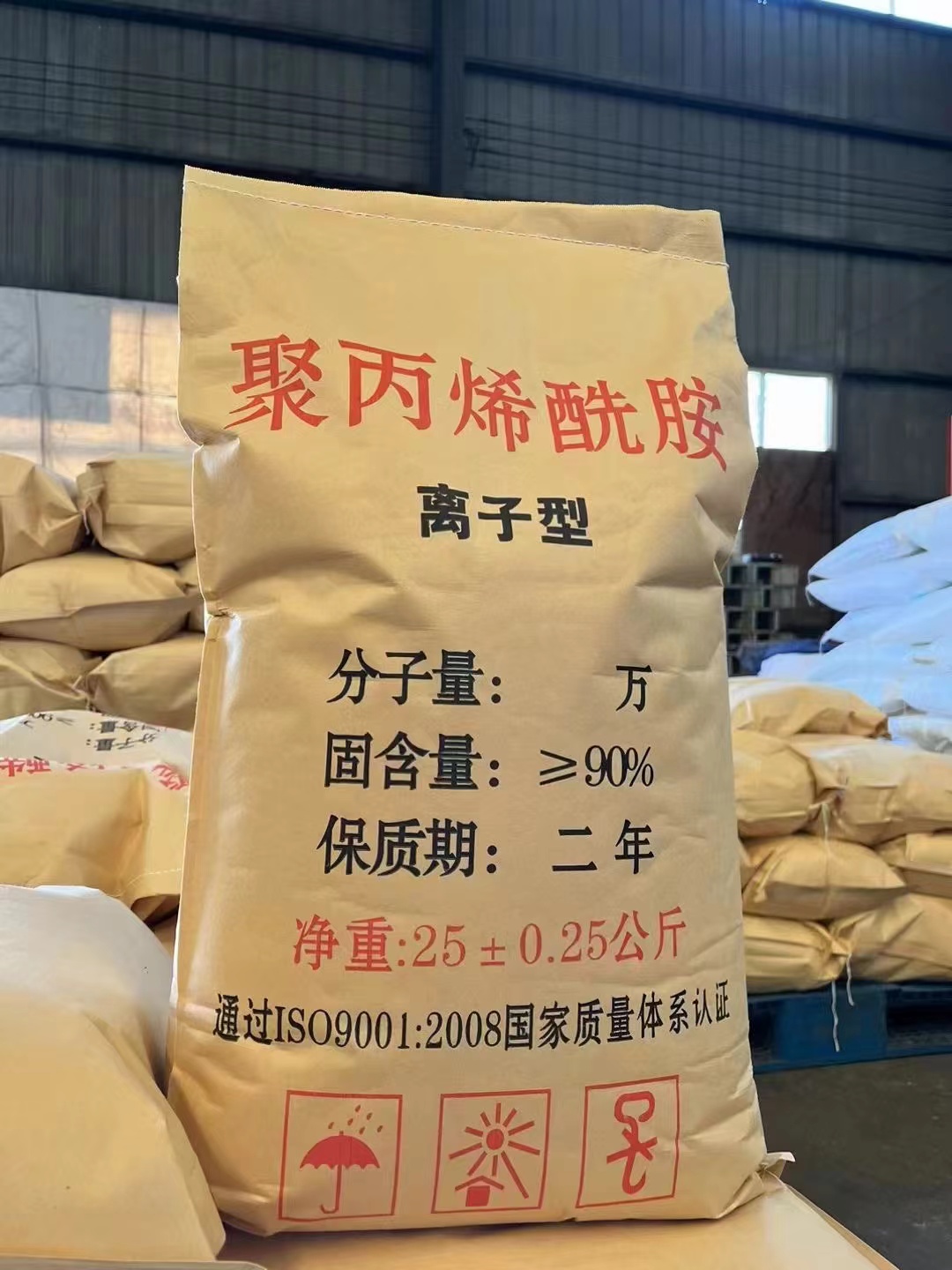 聚丙烯酰胺支持拿样