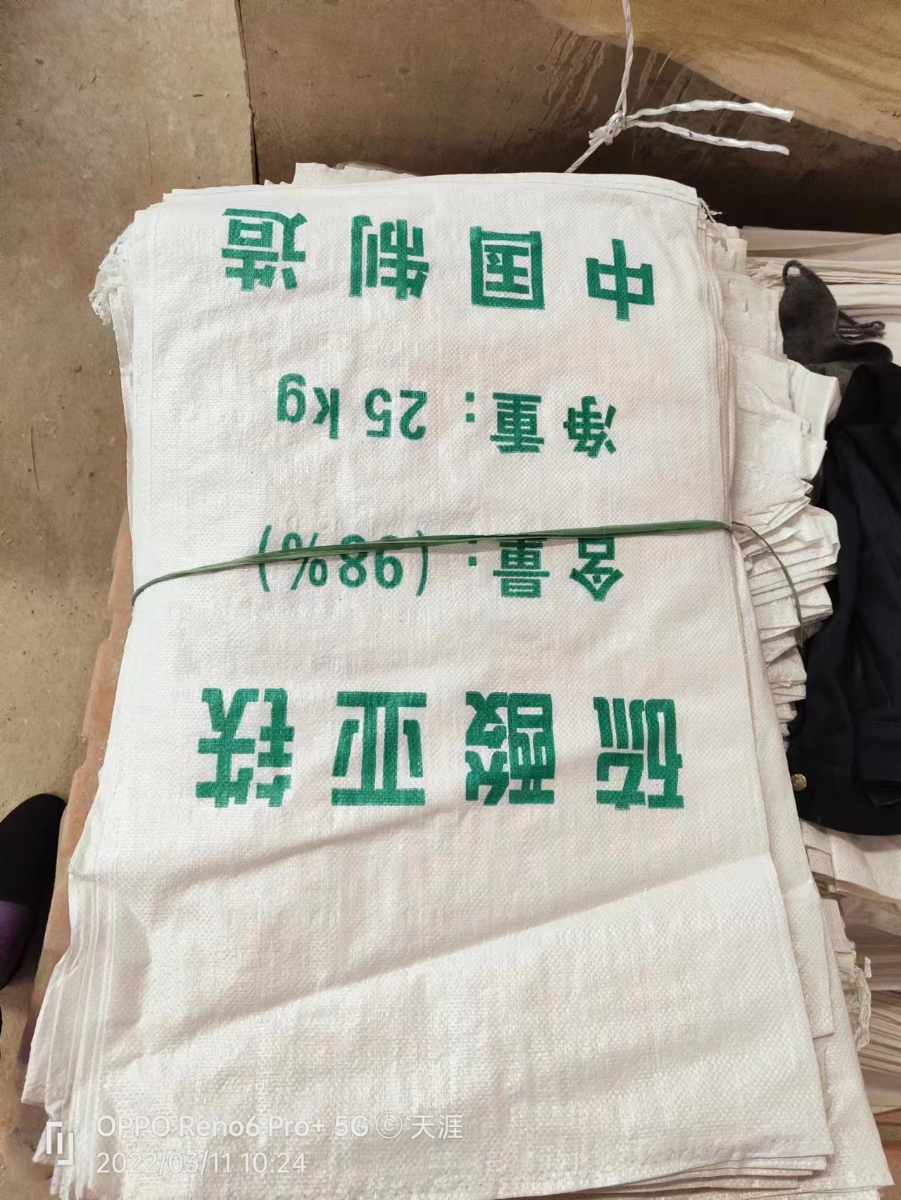 硫酸亚铁乙酸钠复合碳源信誉至上