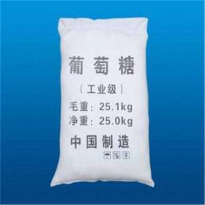 葡萄糖源厂定制