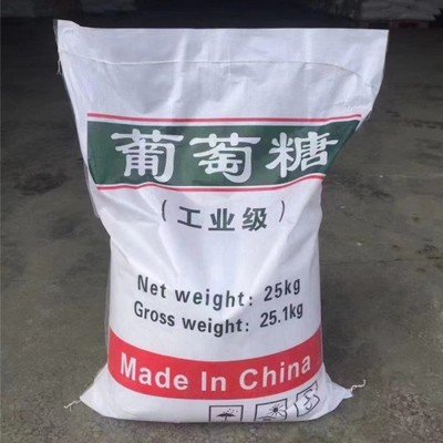 葡萄糖源厂定制