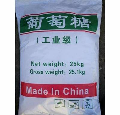 葡萄糖工厂直销