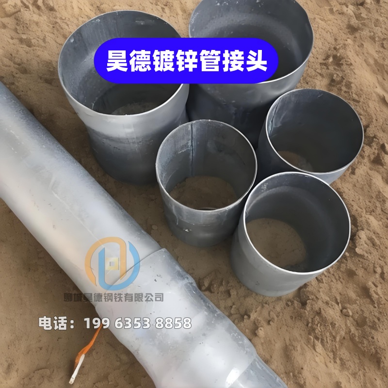 镀锌穿线管接头可定制