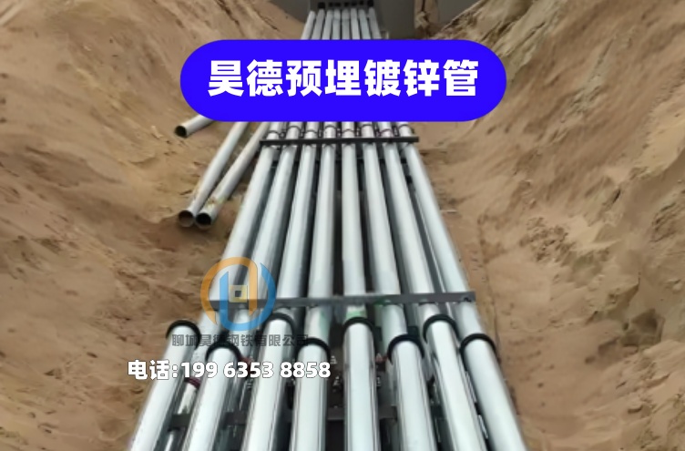镀锌穿线管接头生产厂家