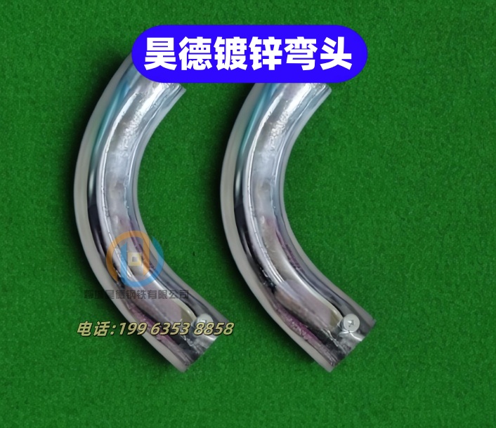 镀锌钢管接头直线度好